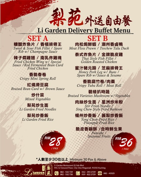 Delivery Buffet Menu