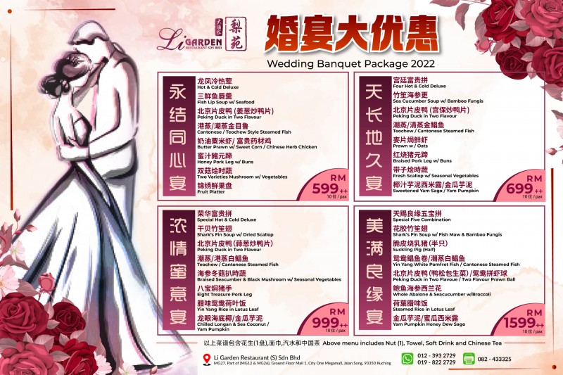 Wedding Menu